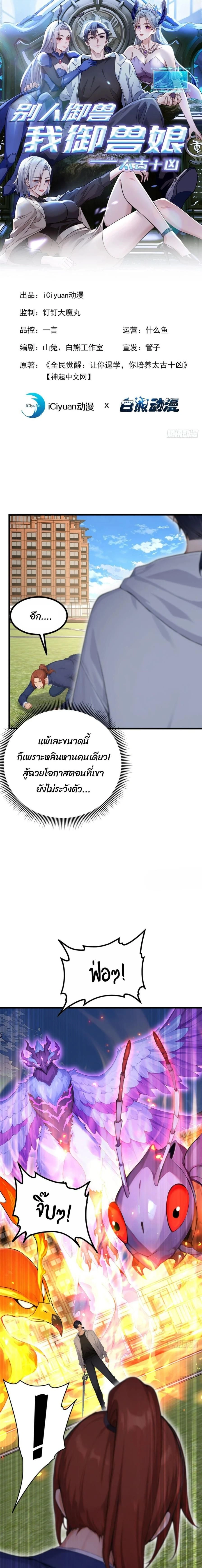 หน้าที่ 1