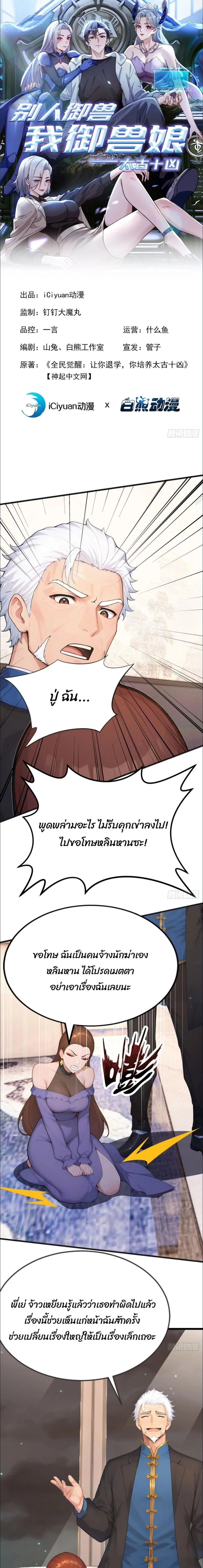 หน้าที่ 1