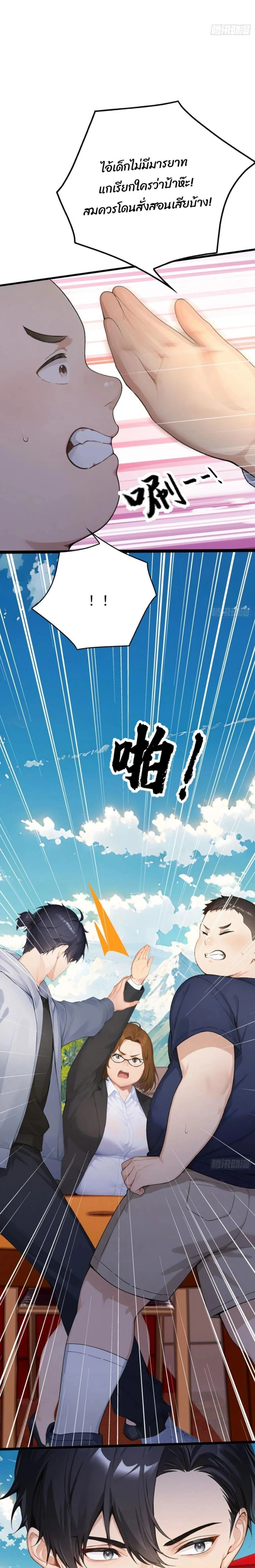 หน้าที่ 14