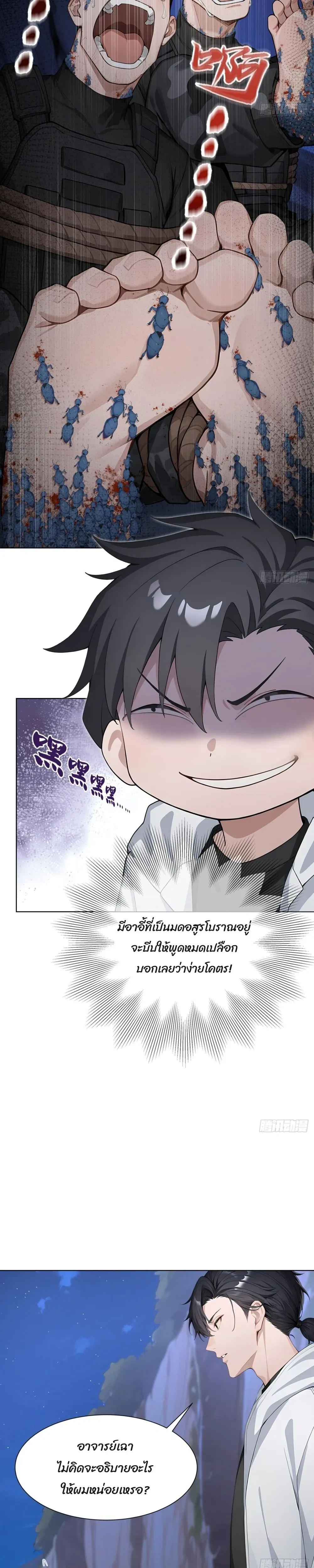 หน้าที่ 13