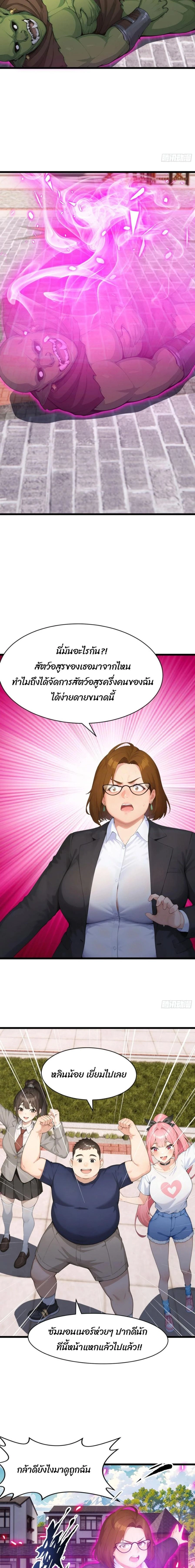 หน้าที่ 6