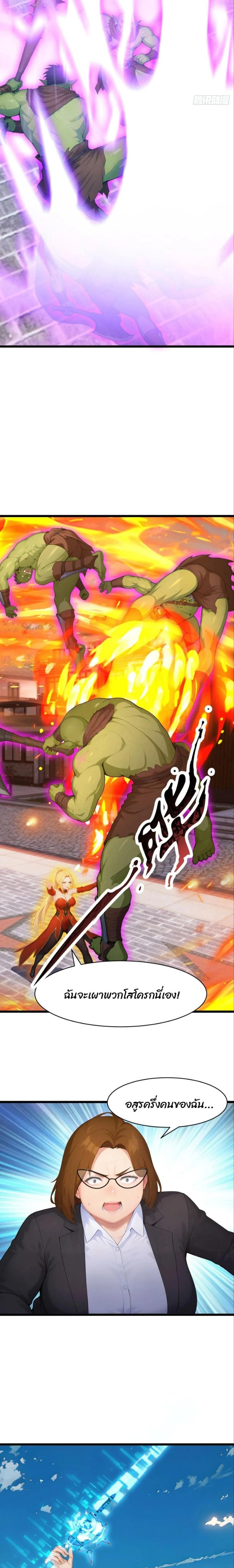 หน้าที่ 9