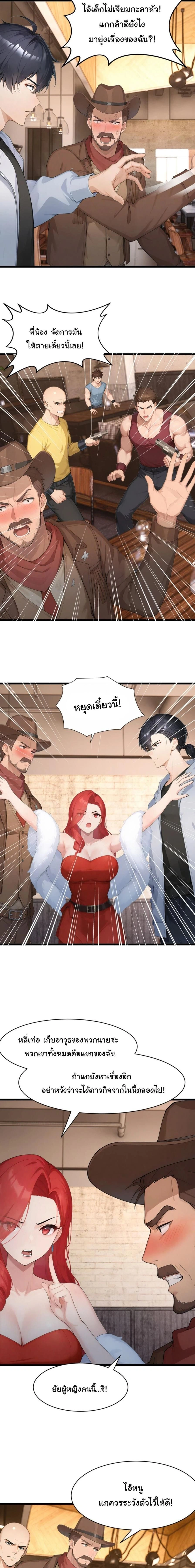 หน้าที่ 5