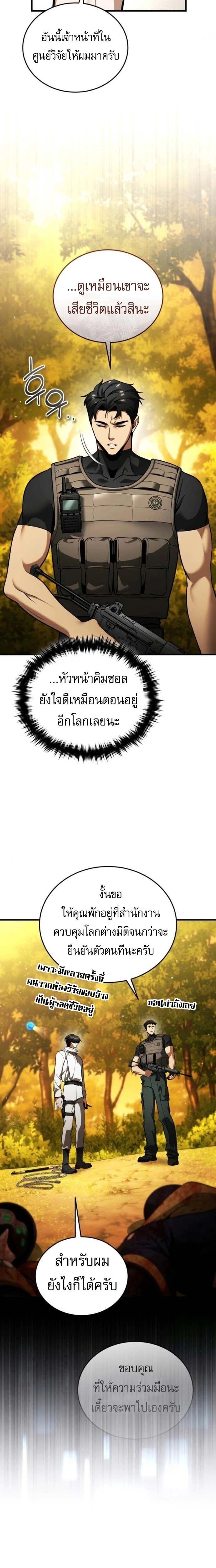 หน้าที่ 25