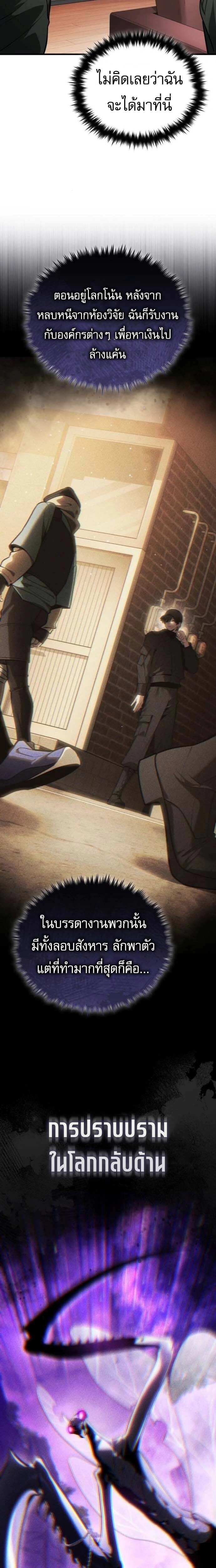 หน้าที่ 27