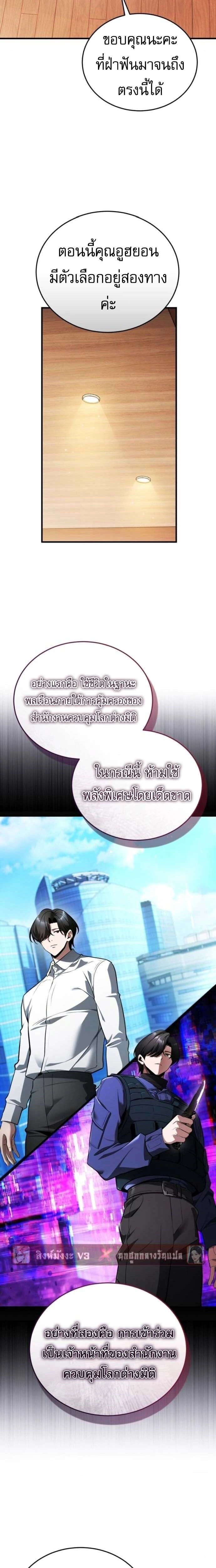 หน้าที่ 30