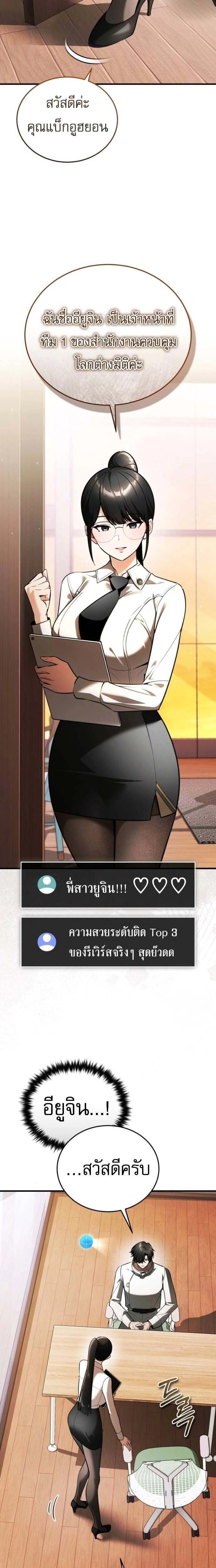 หน้าที่ 29