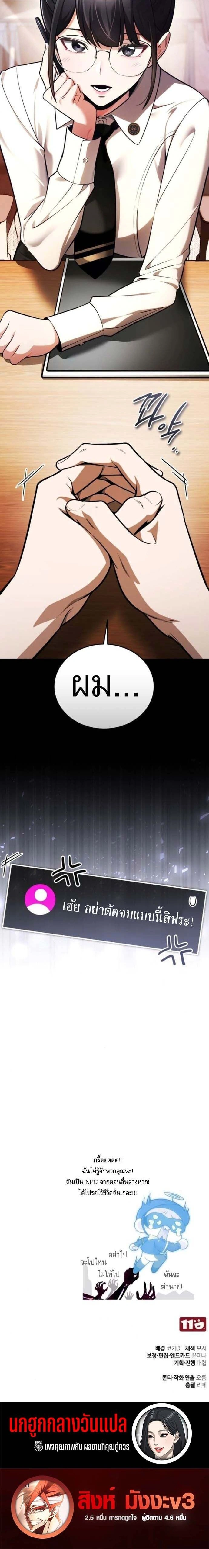 หน้าที่ 32