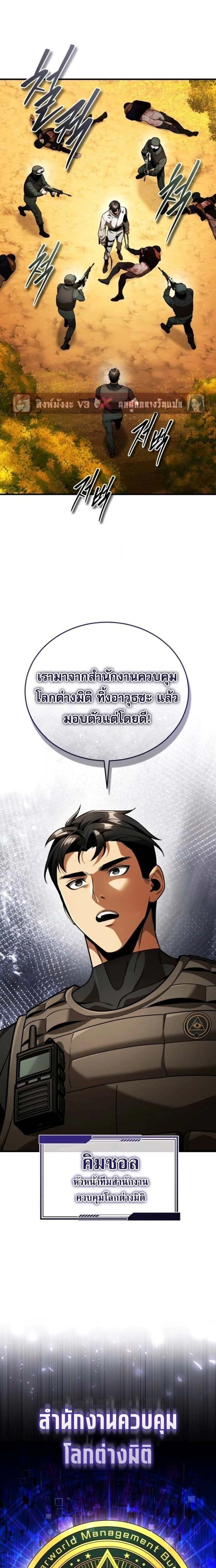 หน้าที่ 22
