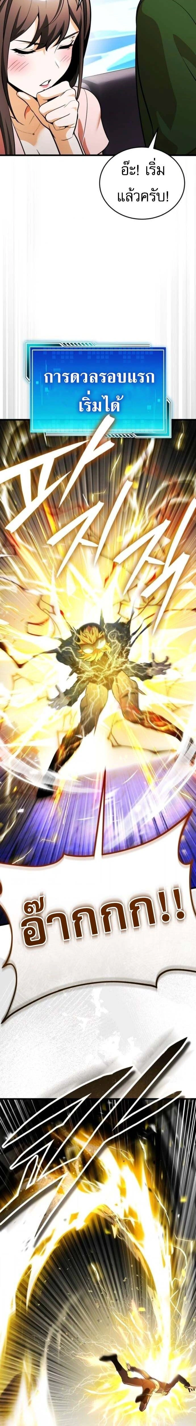 หน้าที่ 32