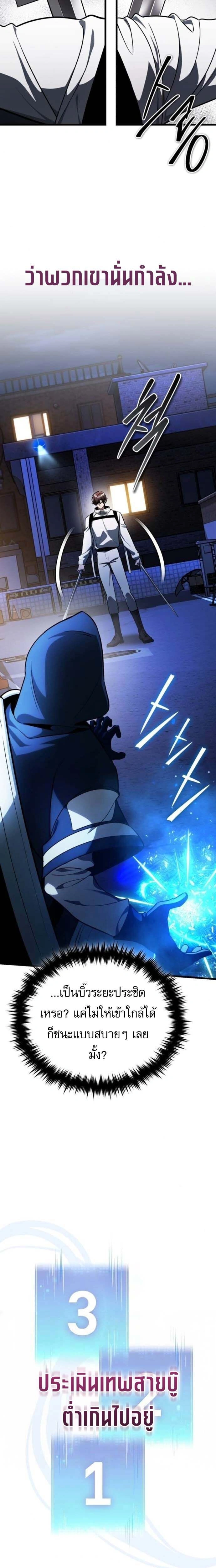 หน้าที่ 19