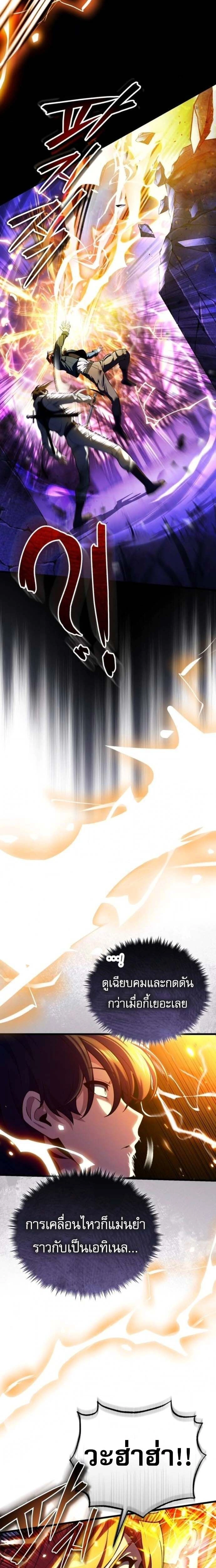 หน้าที่ 37