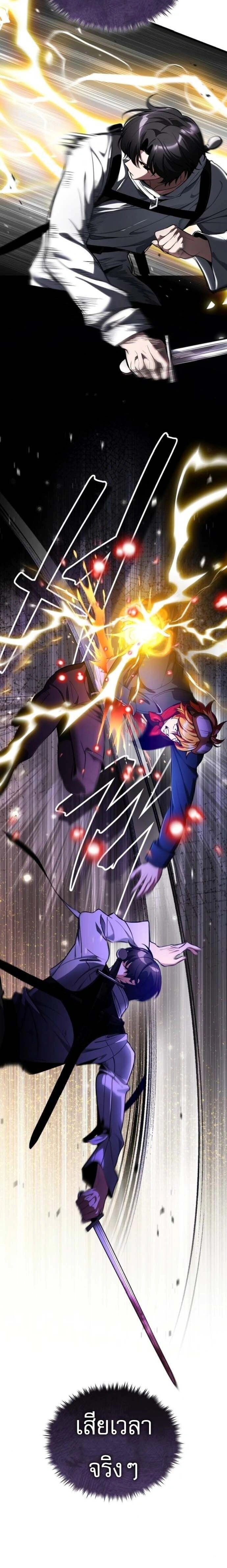 หน้าที่ 34