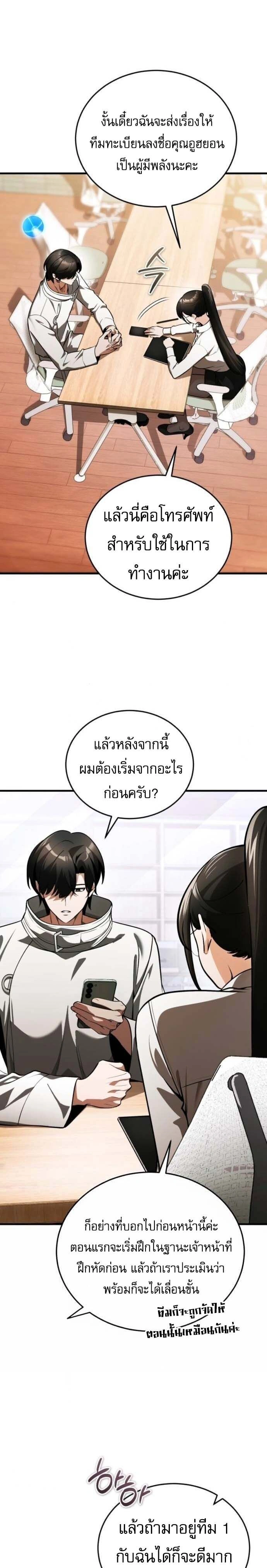 หน้าที่ 5