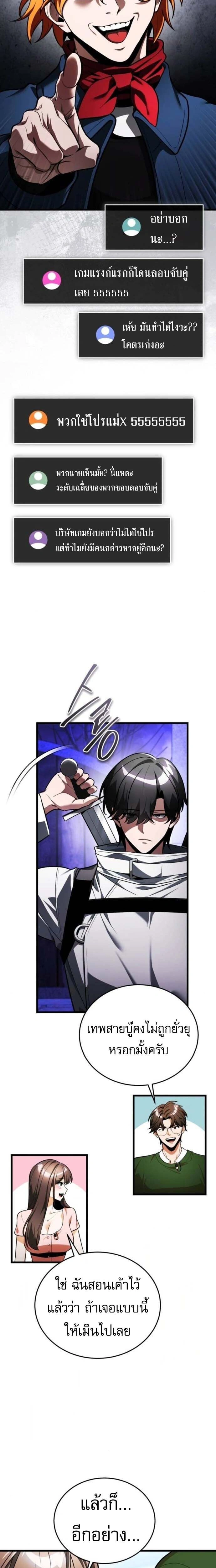 หน้าที่ 31