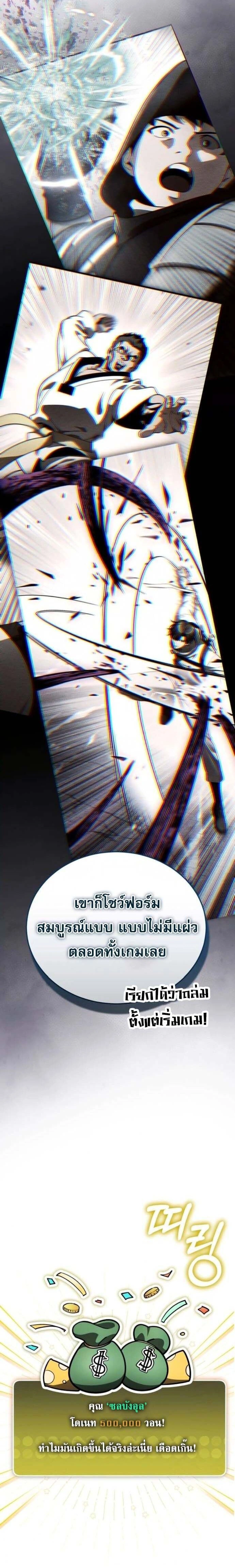 หน้าที่ 28