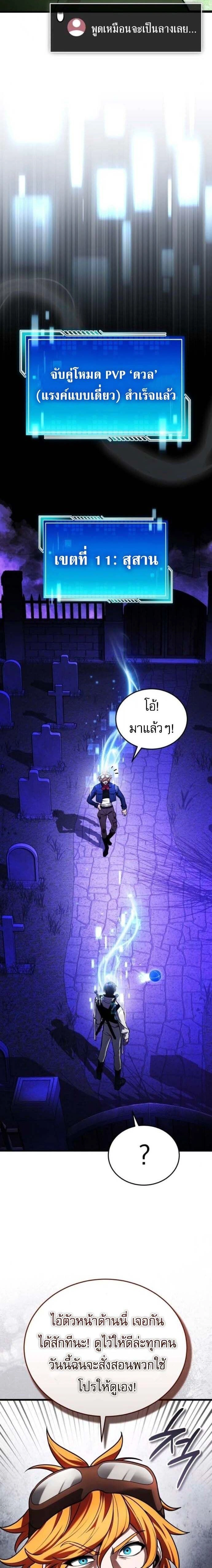 หน้าที่ 30