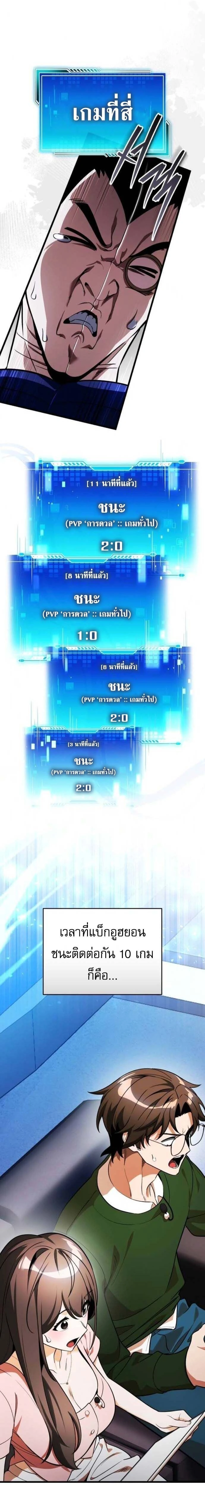 หน้าที่ 25