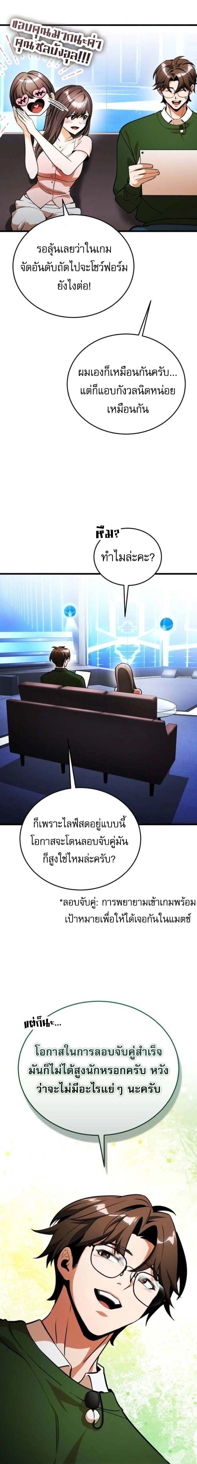หน้าที่ 29