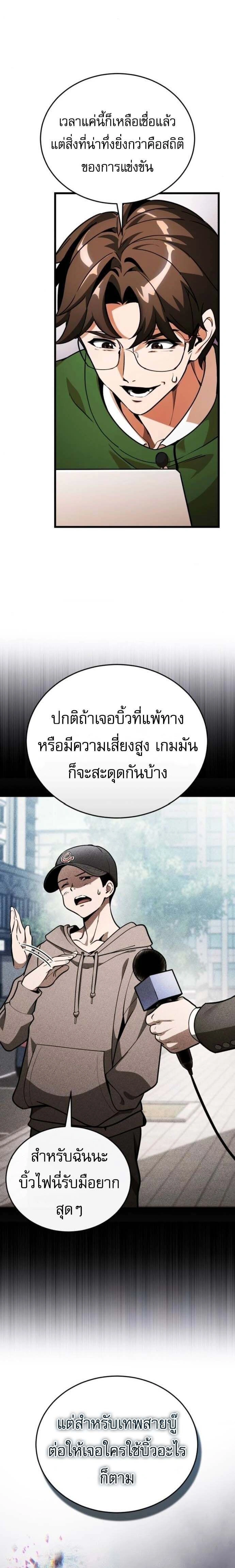 หน้าที่ 27