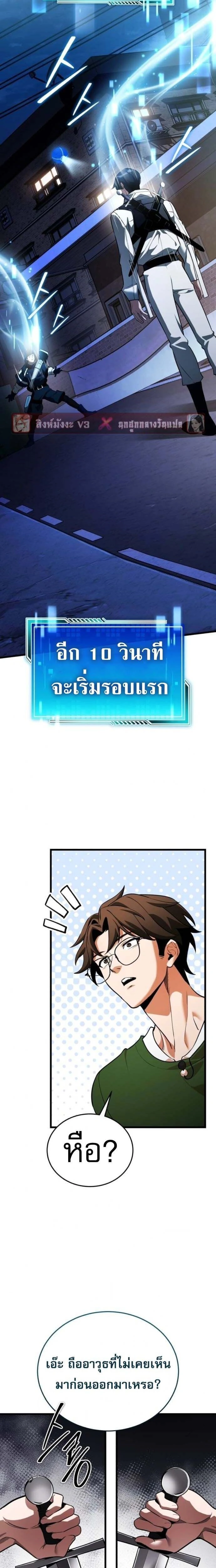 หน้าที่ 18