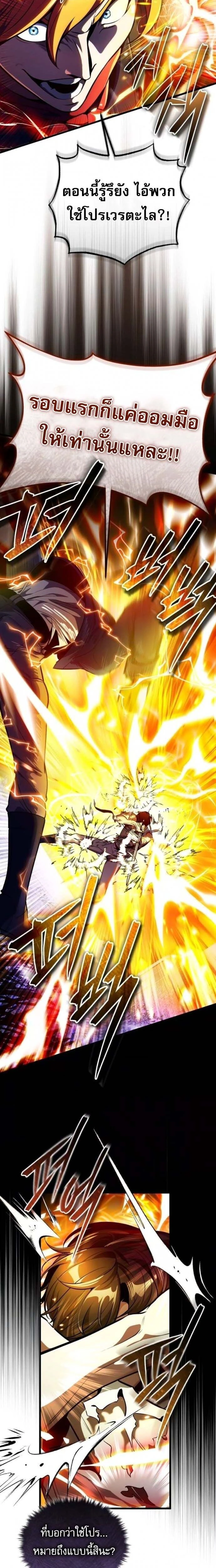 หน้าที่ 38