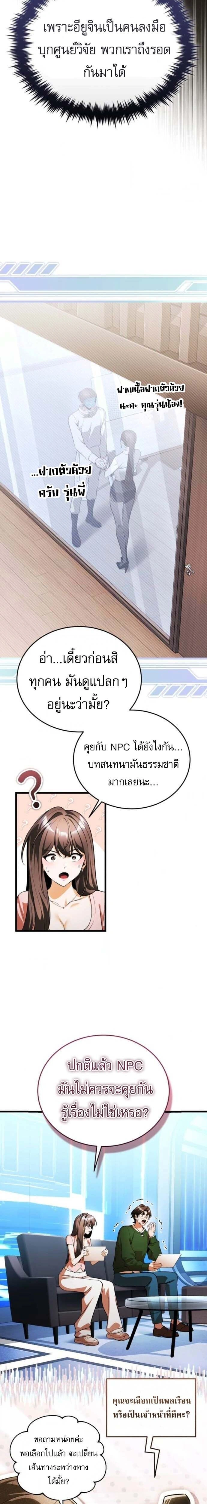 หน้าที่ 7