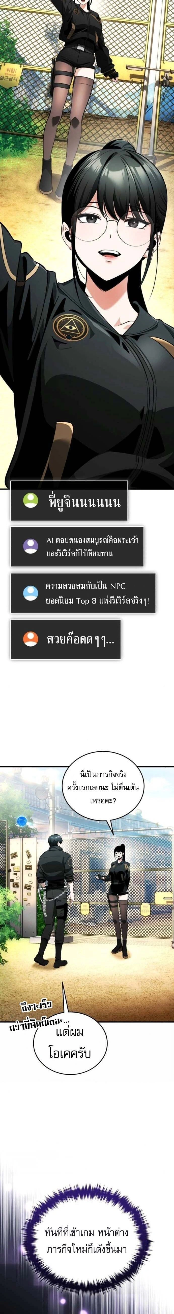 หน้าที่ 18