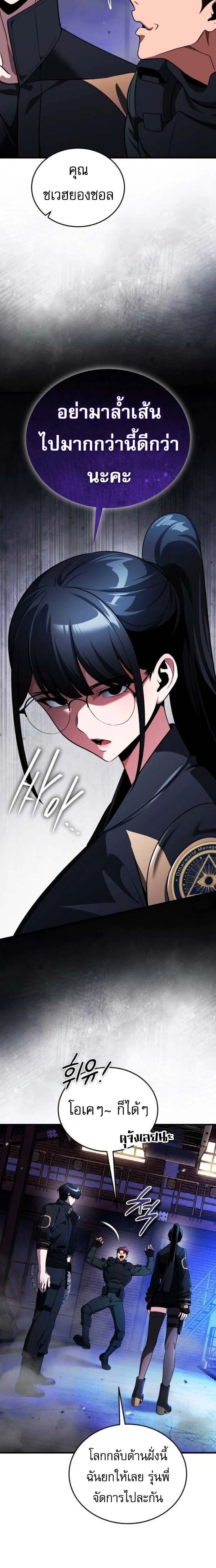 หน้าที่ 26