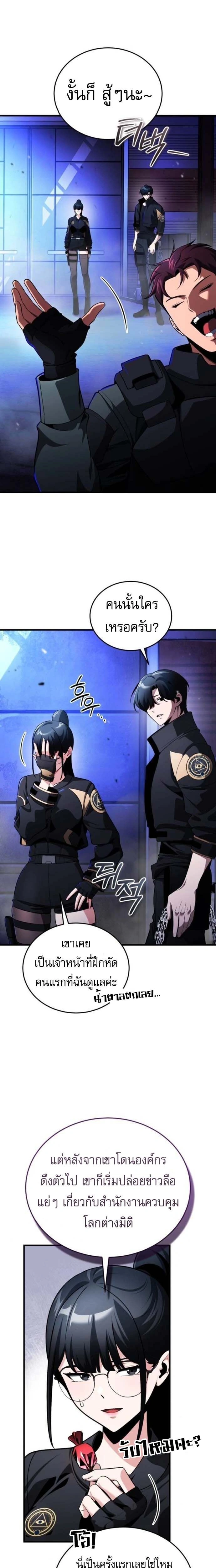 หน้าที่ 27