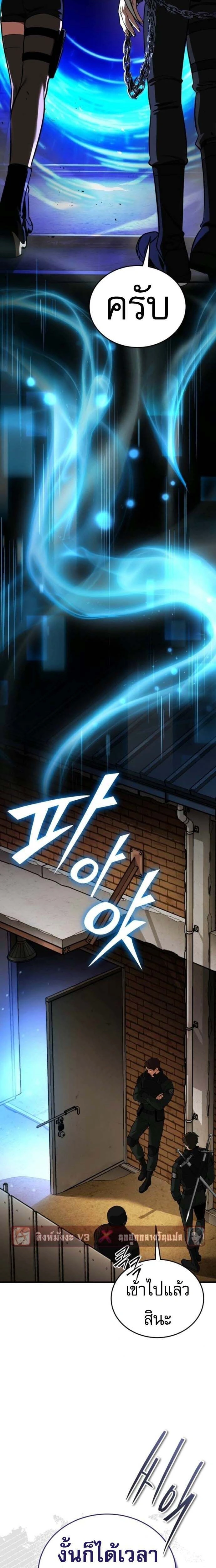 หน้าที่ 29