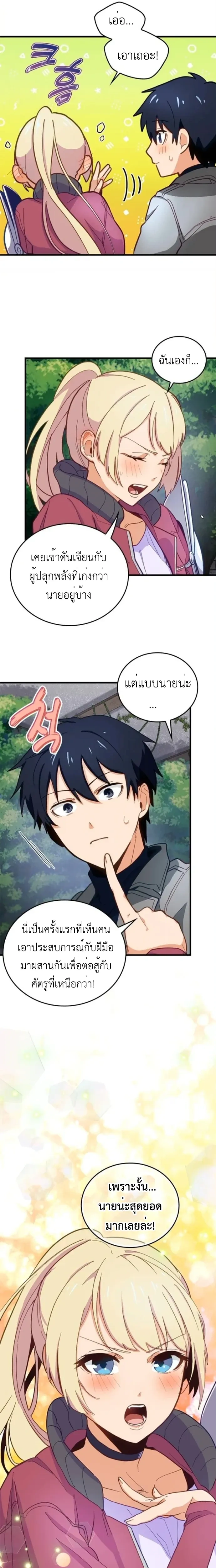 หน้าที่ 7