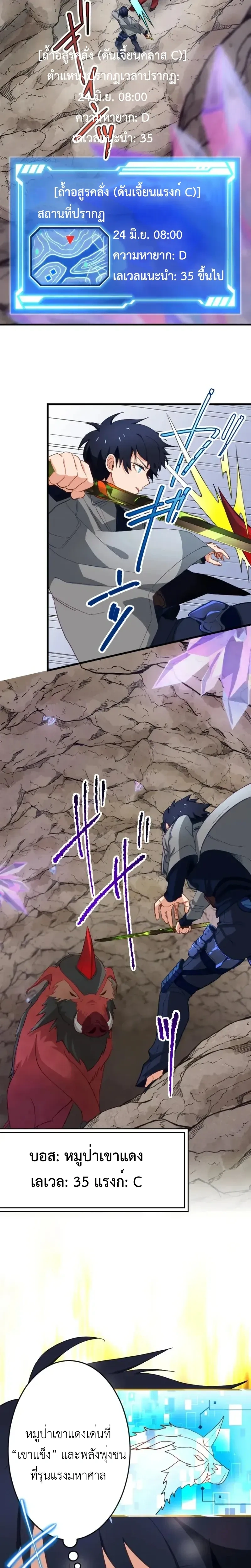 หน้าที่ 5