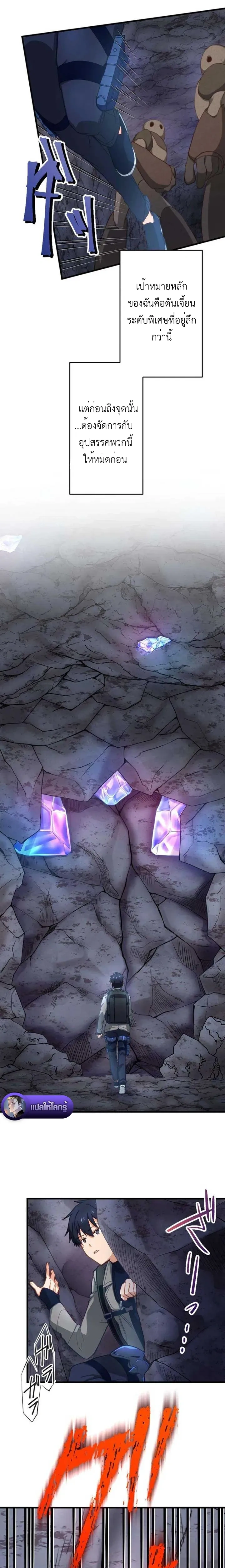 หน้าที่ 11