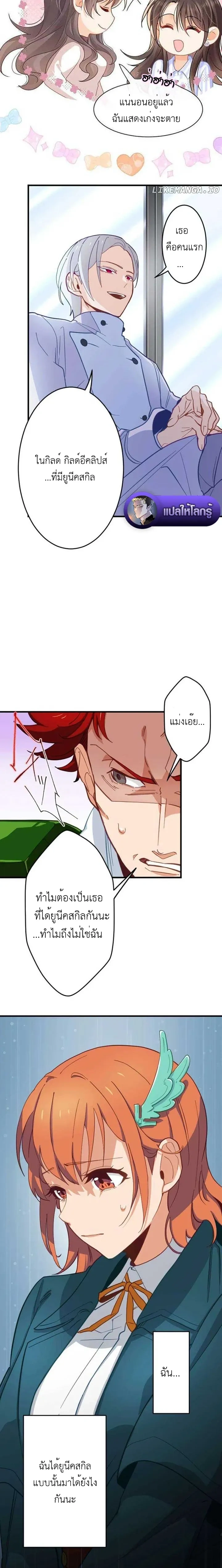 หน้าที่ 10