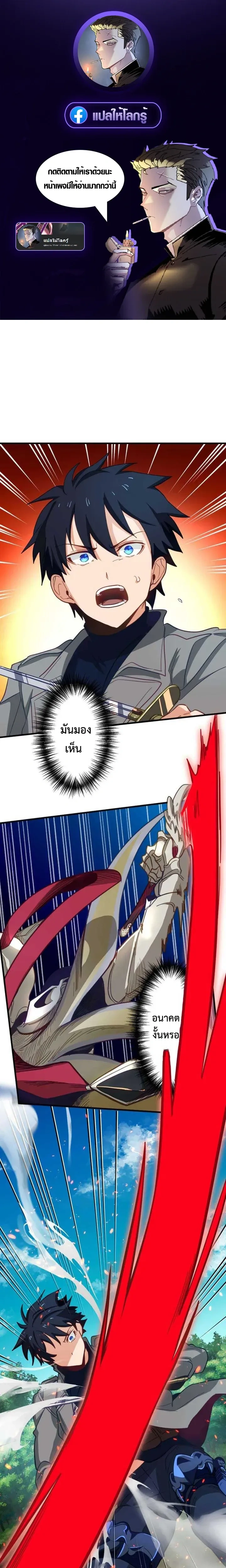 หน้าที่ 1