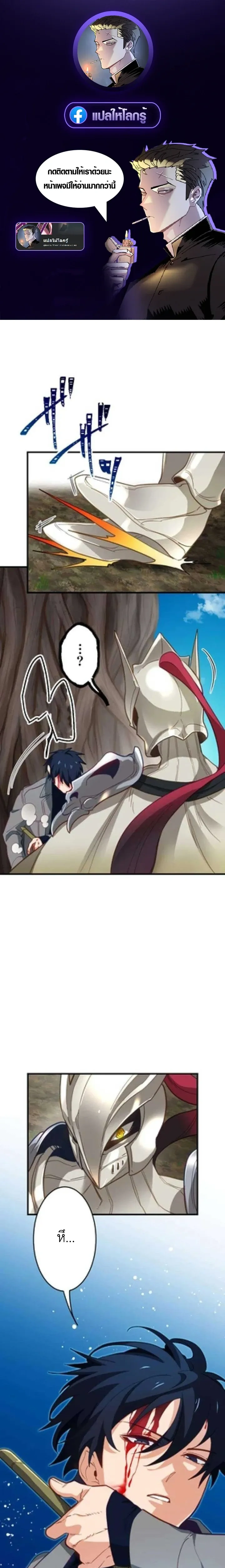 หน้าที่ 1