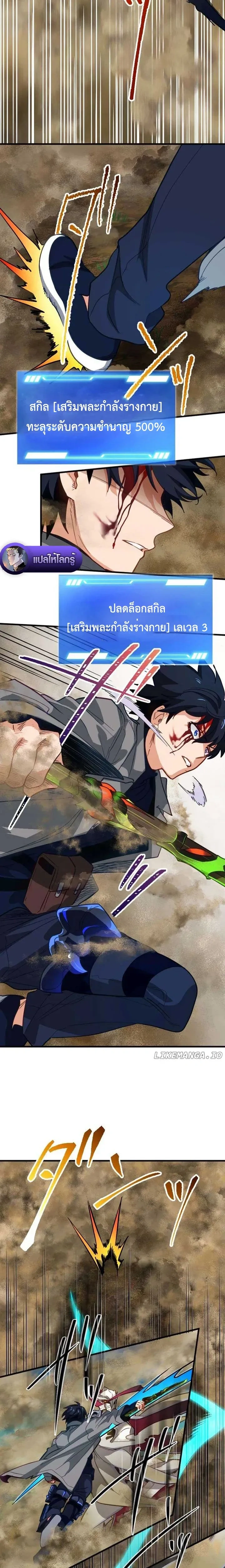 หน้าที่ 2