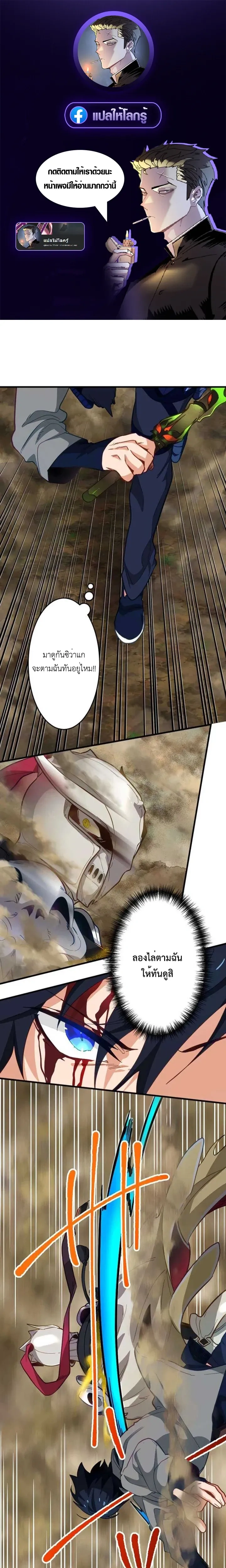 หน้าที่ 1