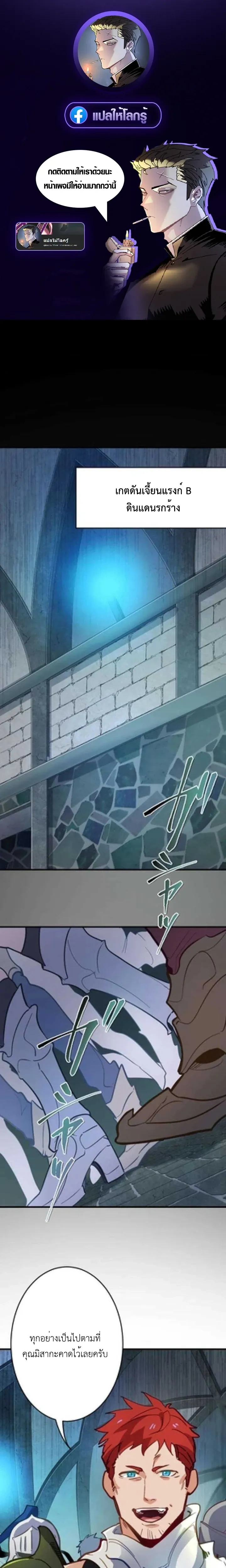 หน้าที่ 1