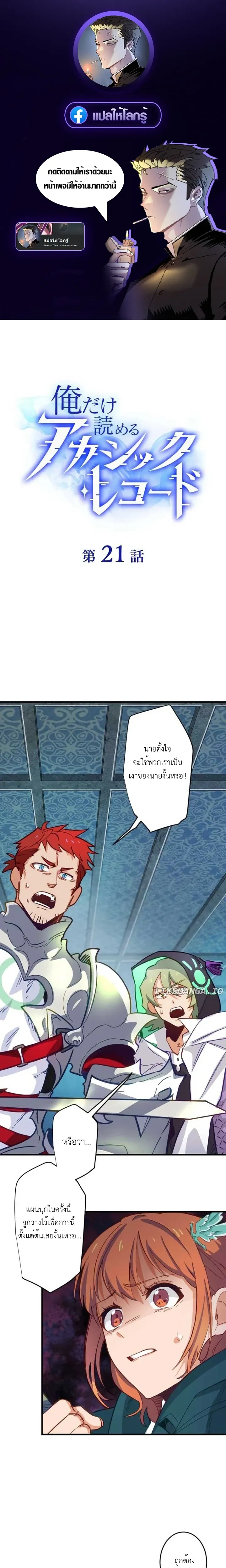 หน้าที่ 1