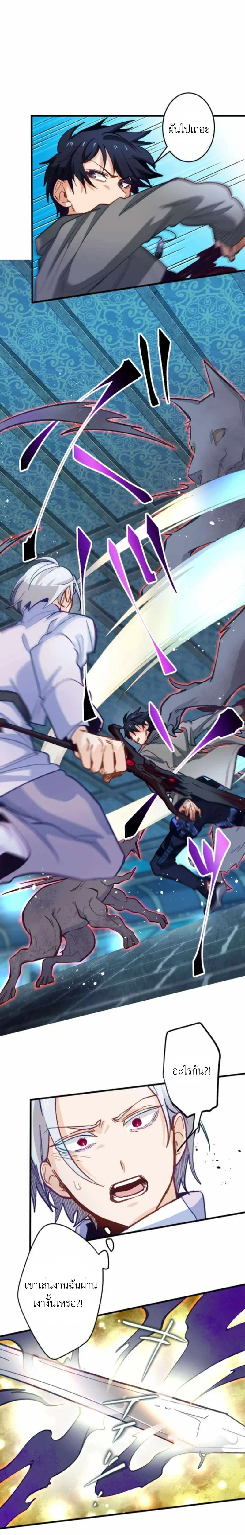 หน้าที่ 10