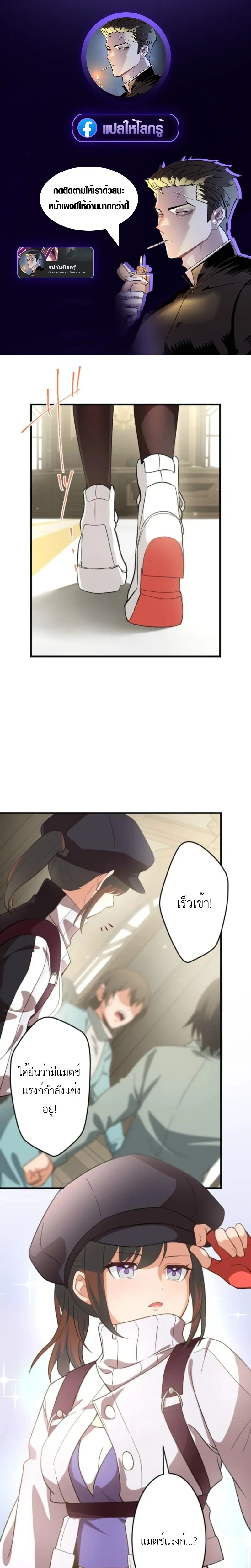 หน้าที่ 1