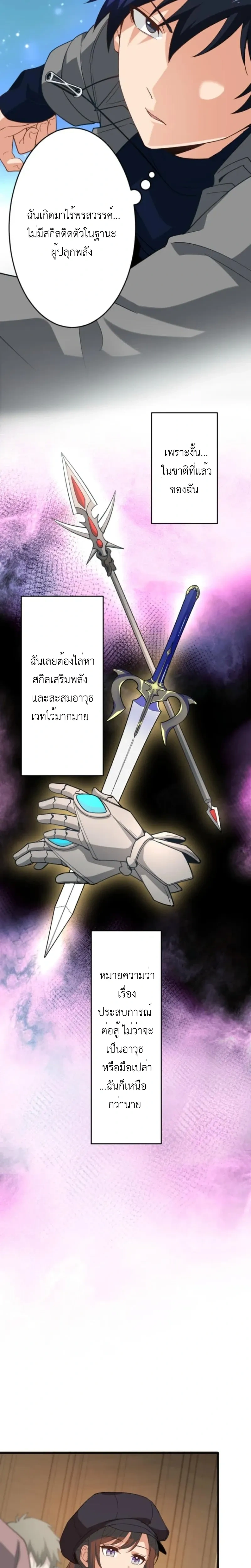 หน้าที่ 17