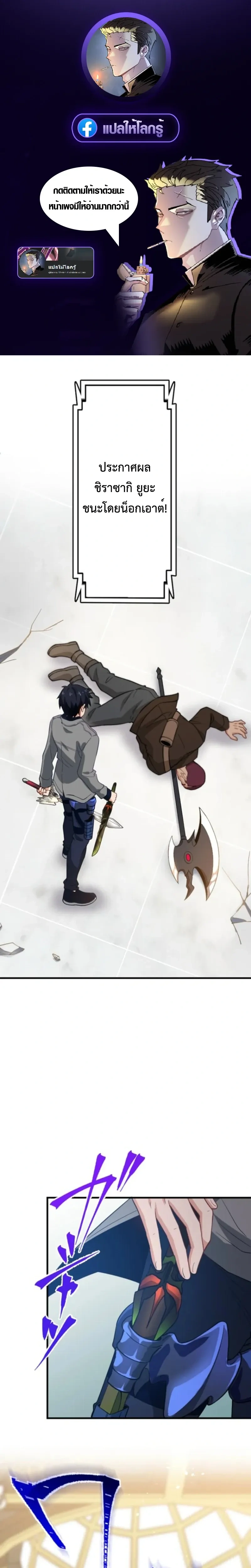 หน้าที่ 1