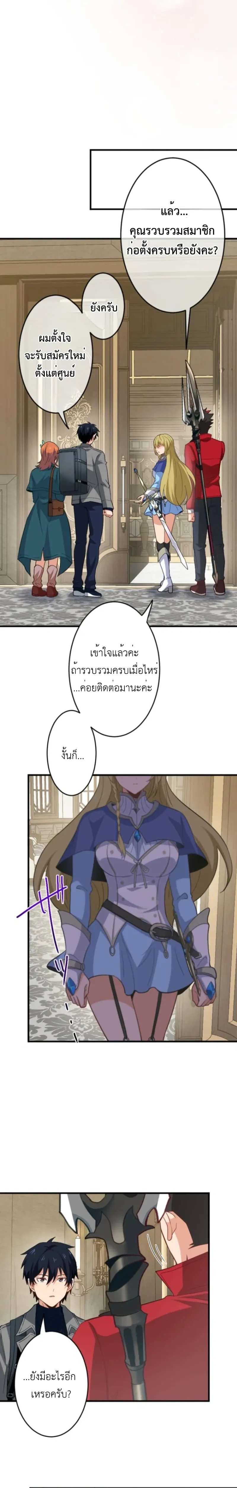 หน้าที่ 19