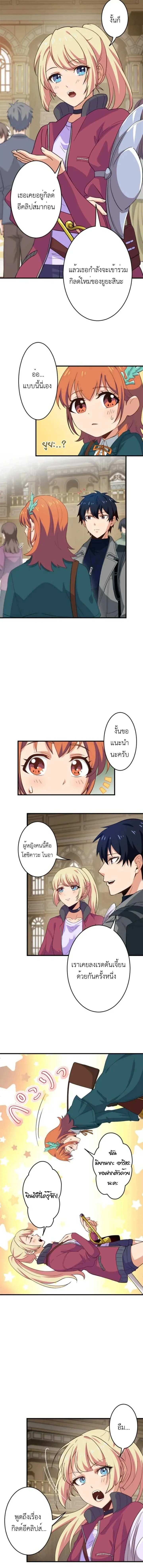 หน้าที่ 3