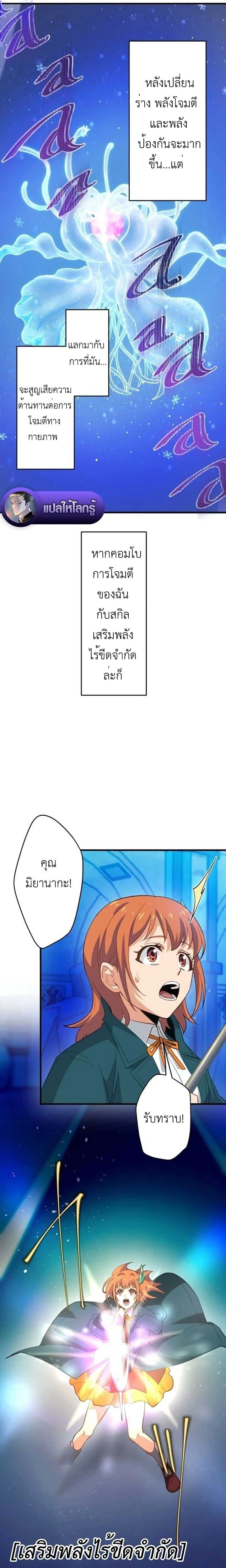 หน้าที่ 10