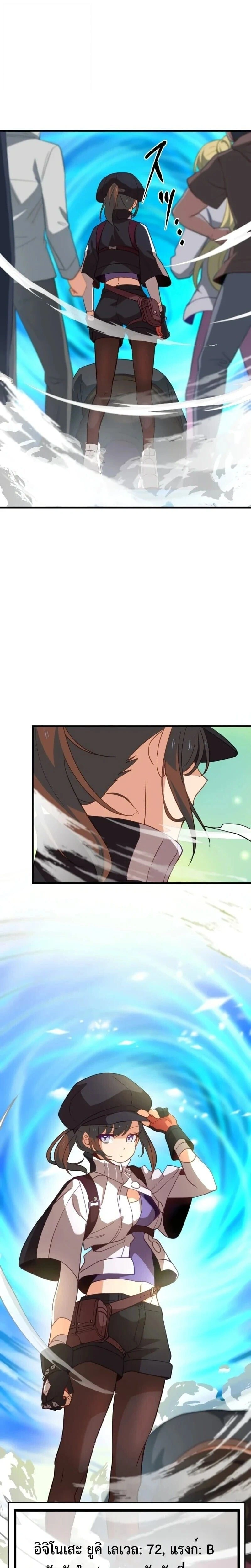 หน้าที่ 19