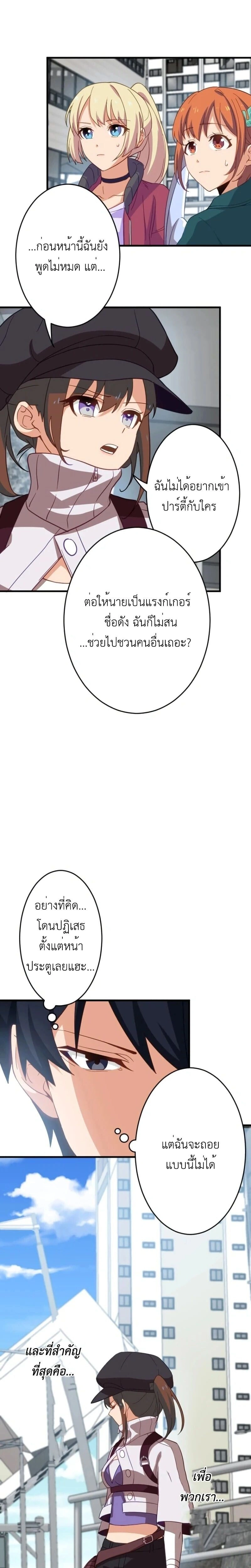 หน้าที่ 18